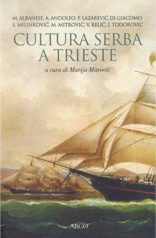 Cultura serba a Trieste