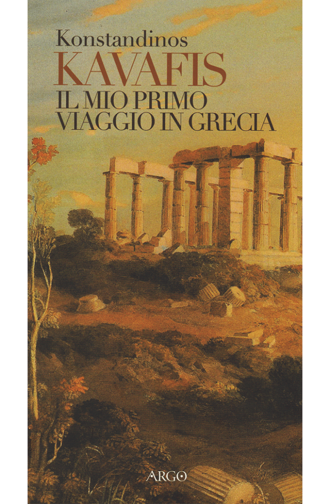 Il mio primo viaggio in Grecia