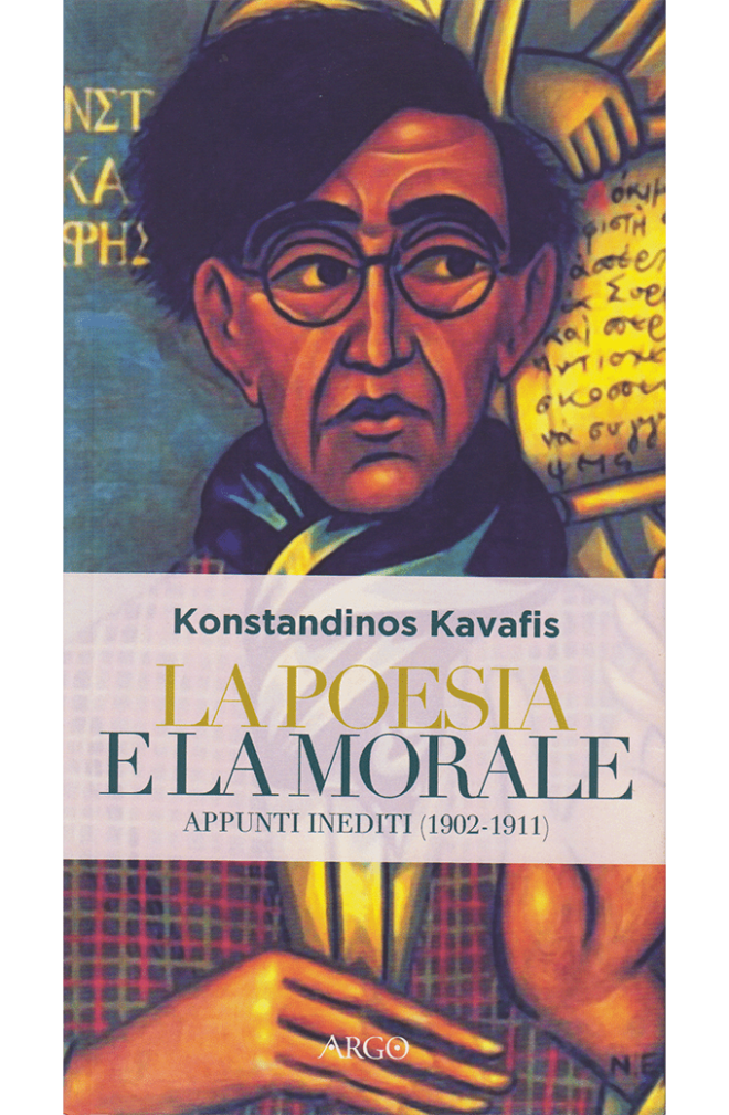 La poesia e la morale