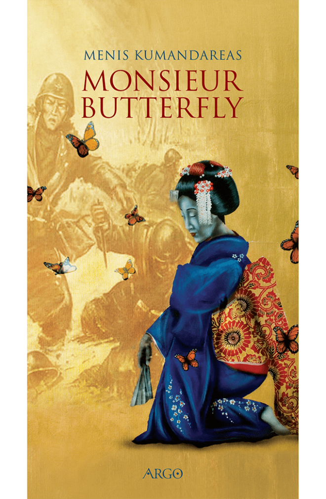Monsieur Butterfly