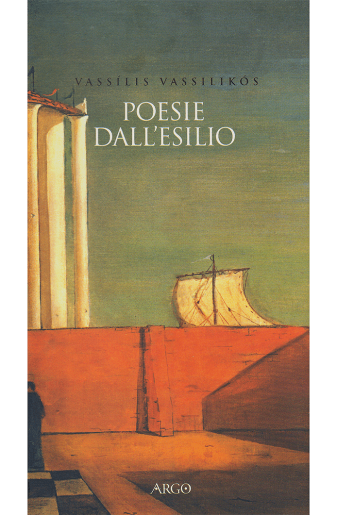 Poesie dall'esilio