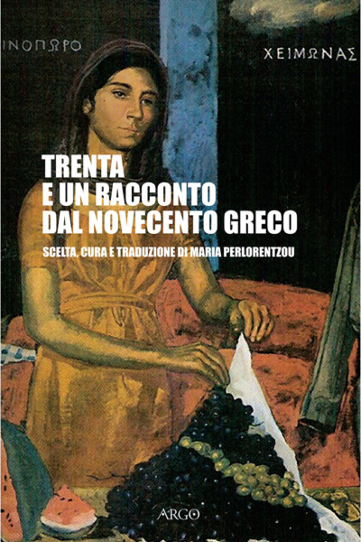 Trenta e un racconto dal Novecento greco