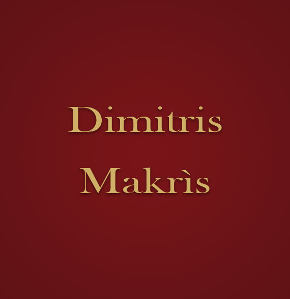 Dimitris Makrìs