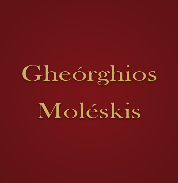Gheórghios Moléskis