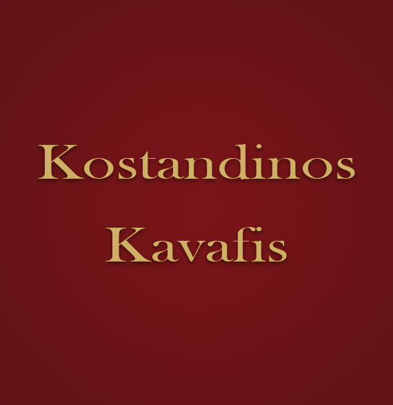 Kostandinos Kavafis