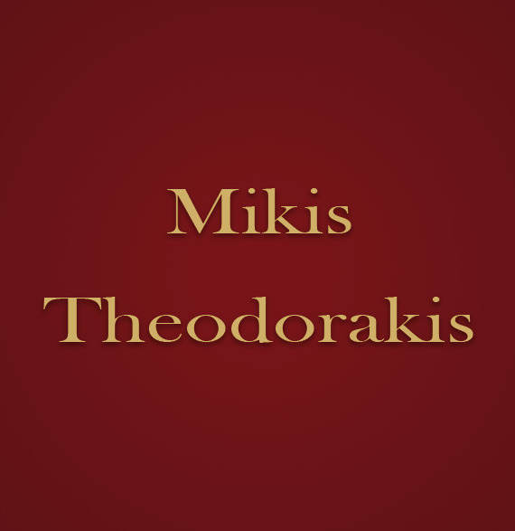 Mikis Theodorakis