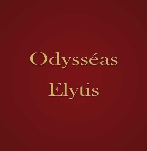 Odysséas Elytis